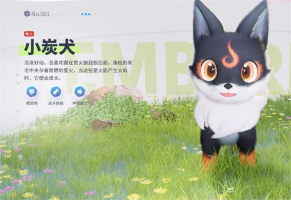 伊莫手机版