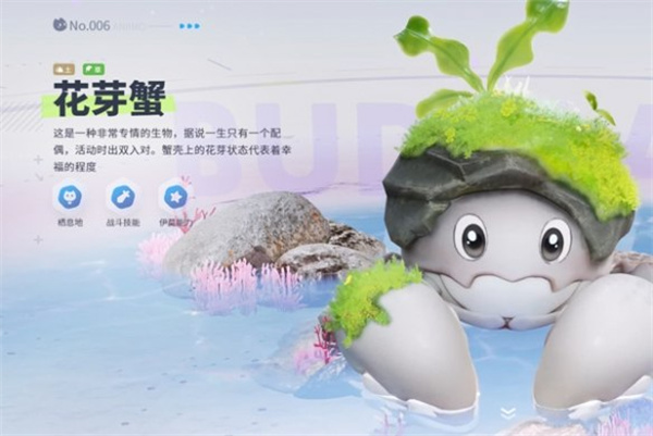 伊莫手机版