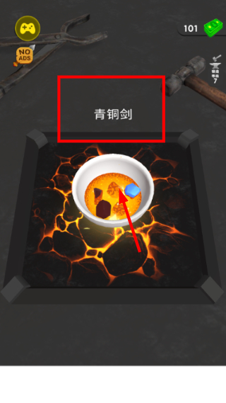 武器铸造大师mod版