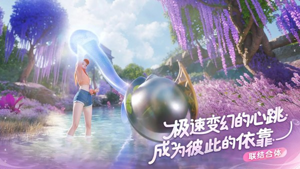 伊莫官网正版免费下载安装