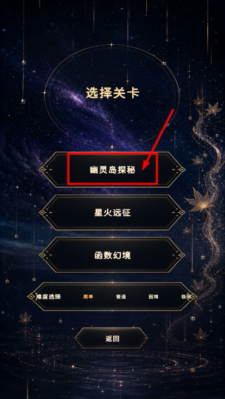 凝聚之星