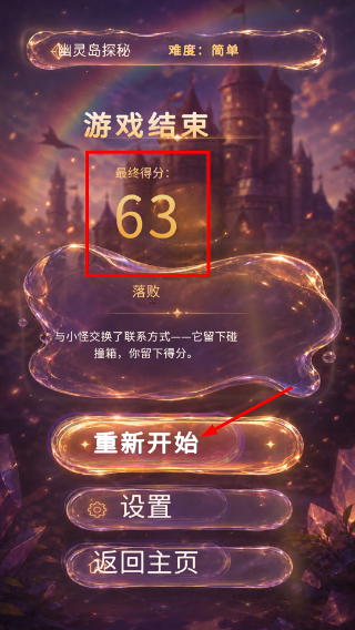 凝聚之星
