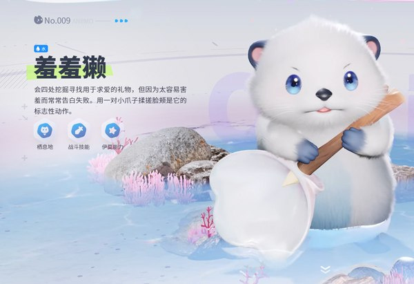 伊莫游戏