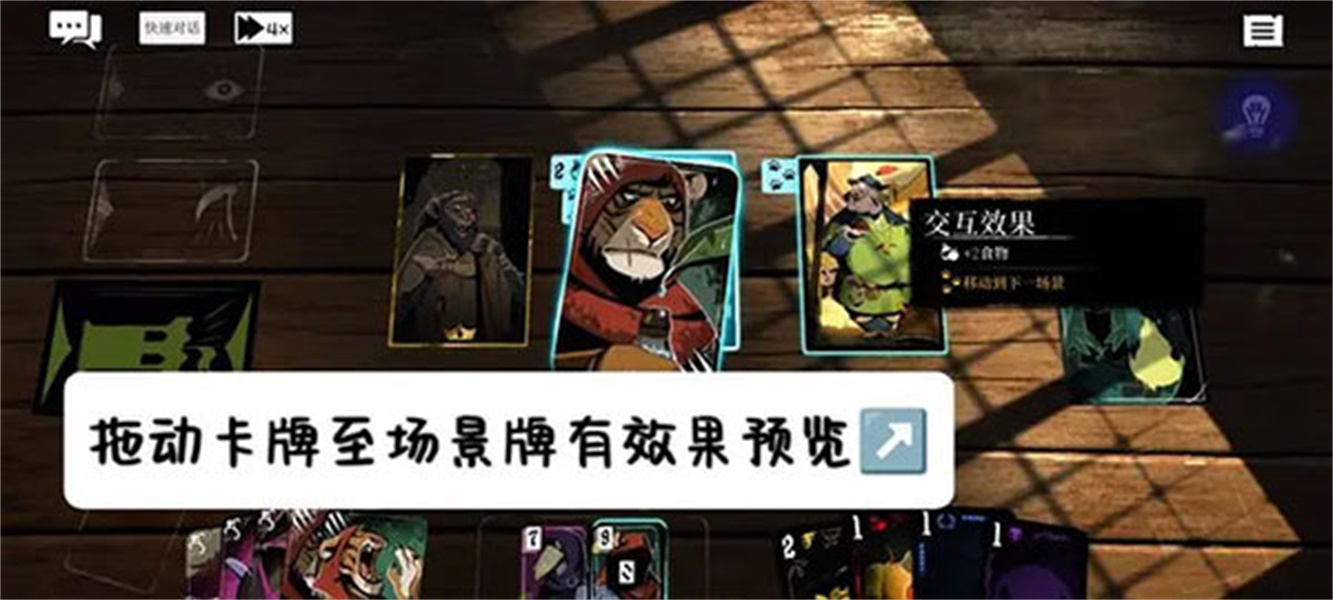 预言奇谈