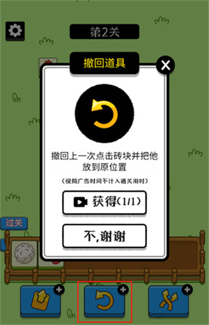 羊了个羊