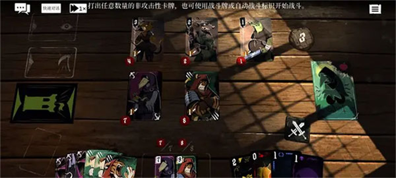 预言奇谈中文版