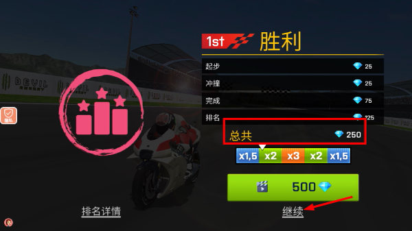 驾驶者俱乐部