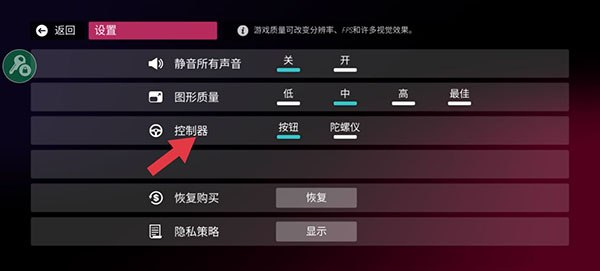 拉力地平线下载安装