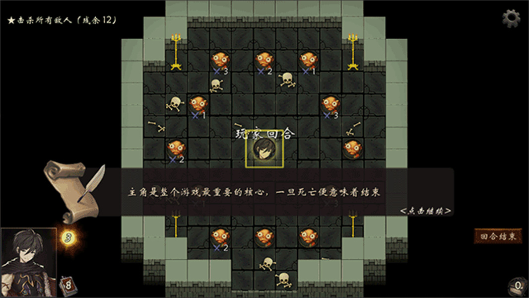 漂流佣兵