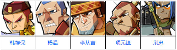 全民水浒