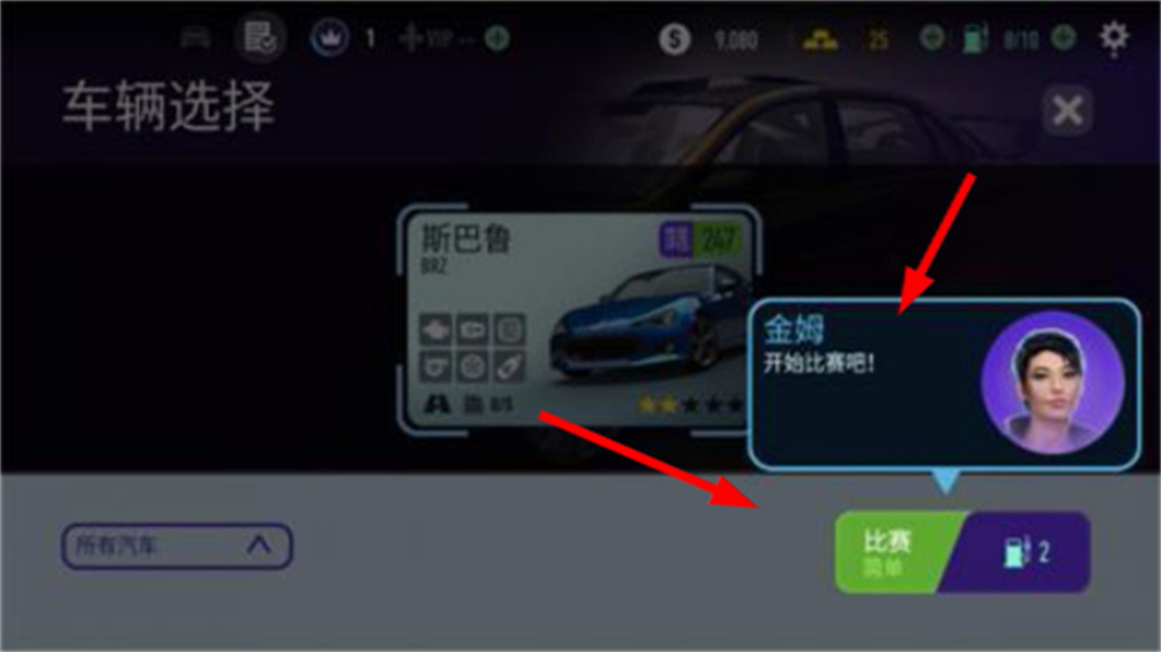 天天飞车2.16新版本下载