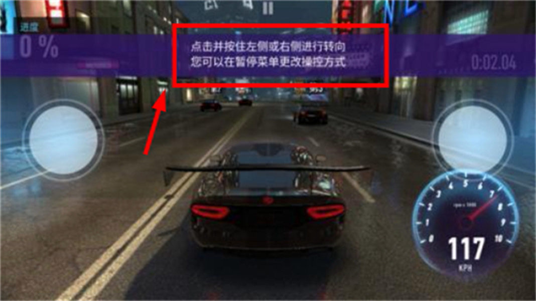 天天飞车2.16新版本下载
