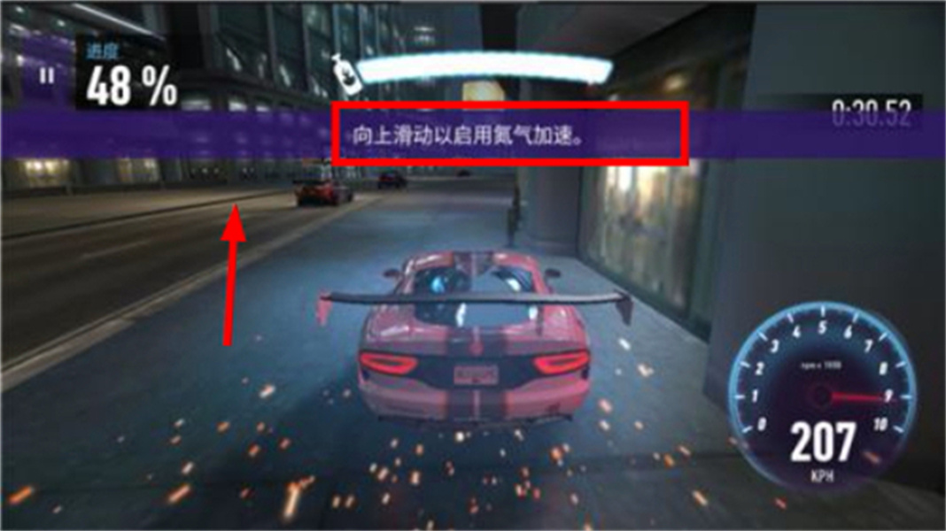 天天飞车2.16新版本下载