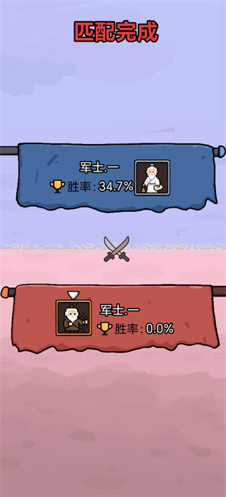 赵云与阿斗游戏无广告