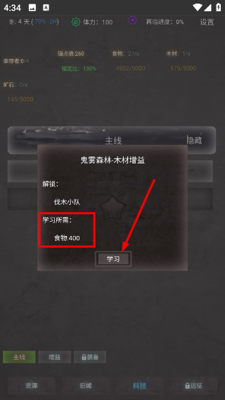 旧日圣城折相思