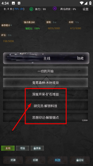 旧日圣城折相思