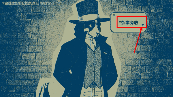 隐梦交织