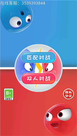 双人大比拼2