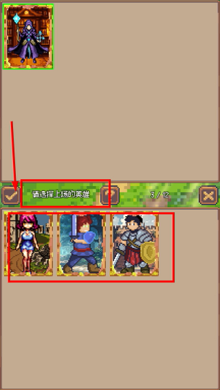 九宫格战争