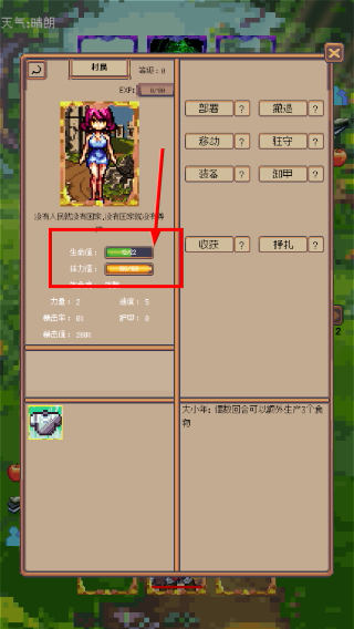 九宫格战争