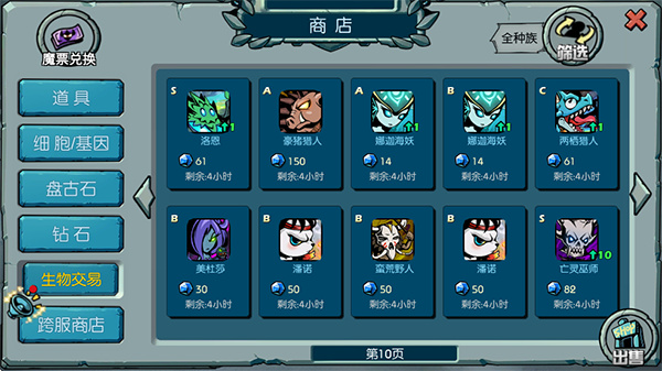 魔之谷