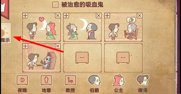 故事讲述者