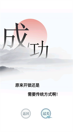 文字的力量