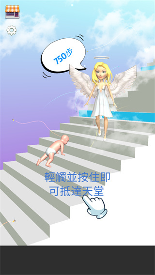 Stairs to Heaven(天国的阶梯)
