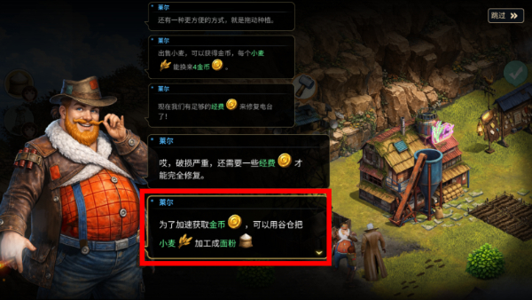 黎明重生生存