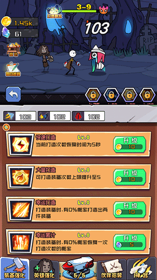 疯狂火柴人