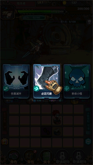 怪物猎杀者