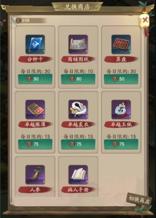叫我大掌柜
