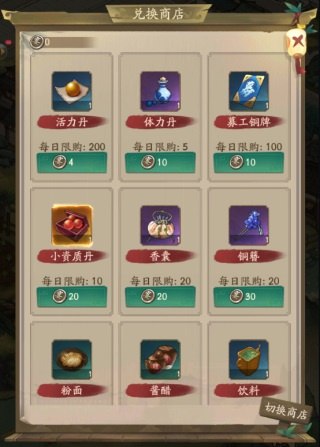 叫我大掌柜