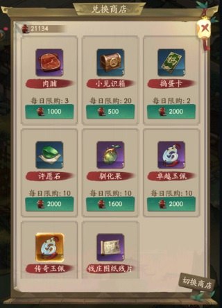 叫我大掌柜