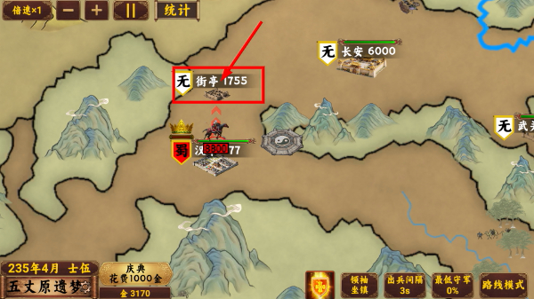 指划江山