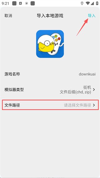 小鸡模拟器永久免费版