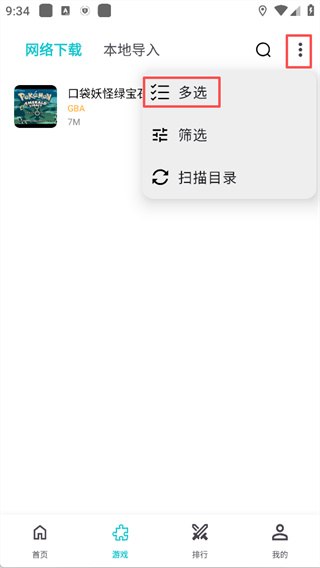 小鸡模拟器永久免费版