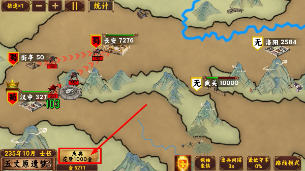指划江山免广告