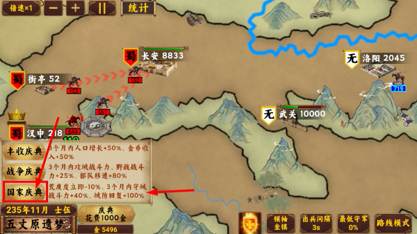 指划江山免广告