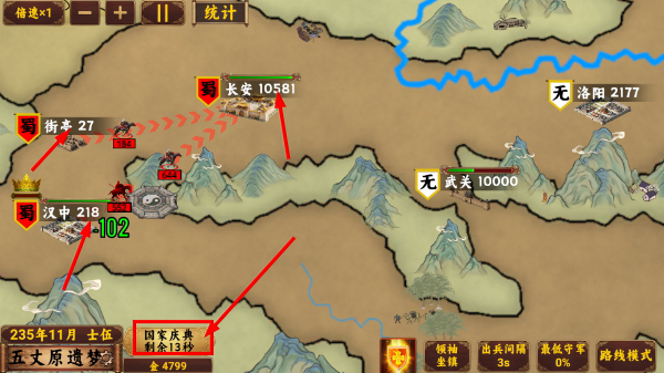 指划江山免广告