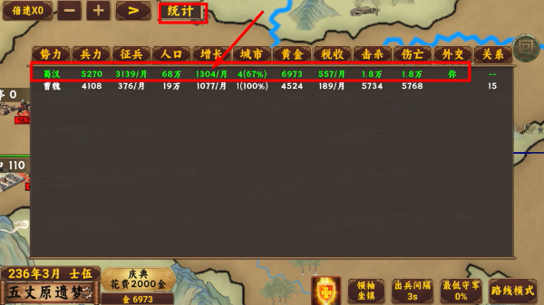 指划江山免广告