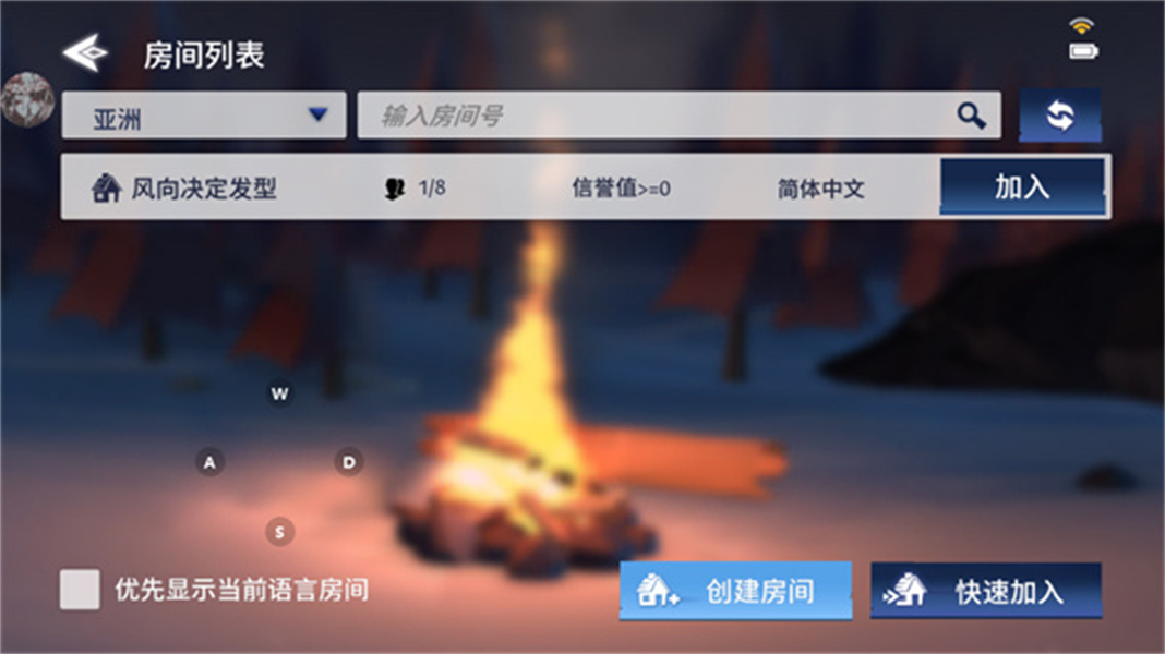 冬日计划安卓国际版（Project Winter Mobile）