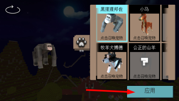 像素世界雾中人