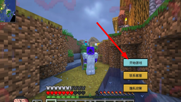 像素世界雾中人
