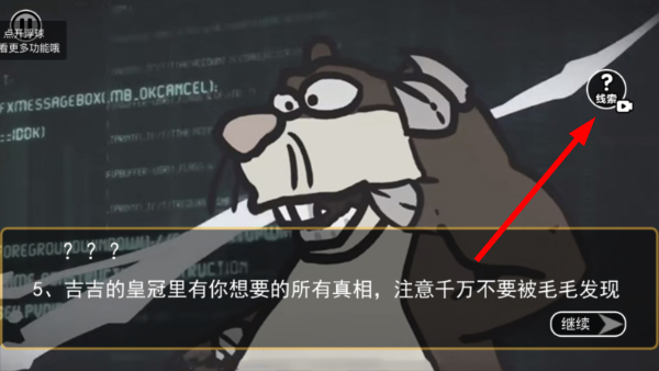 大熊二熊生存日记