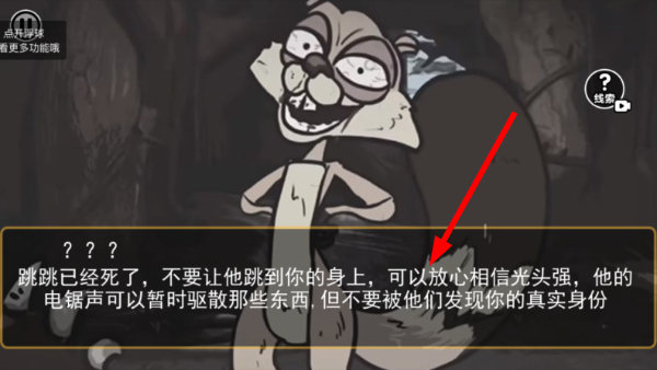 大熊二熊生存日记