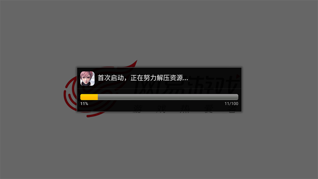 永恒边境网易官方版
