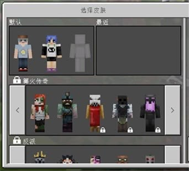 Craftsman(工匠建筑工艺)