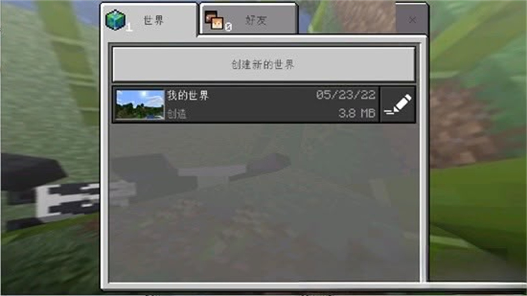Craftsman(工匠建筑工艺)