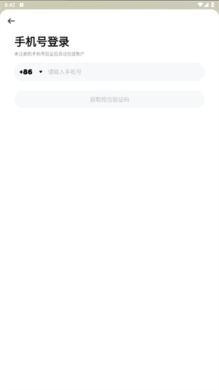 腾讯你画我猜app两个人玩版本